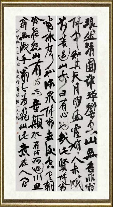 肖文飞_行草 苏轼《醉翁操》